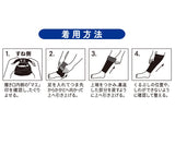 ふくらはぎ保温着圧サポーター