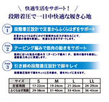 ふくらはぎ保温着圧サポーター