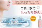 AIMIオールインワンジュレ 150ml