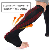 アスリート カーフアンクルゲイター(両足用)