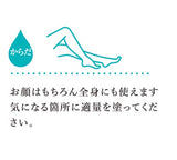 AIMIオールインワンジュレ 150ml