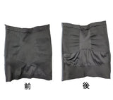 腰キュッと腹巻型ボーン付きサポーター