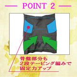 腰キュッと腹巻型ボーン付きサポーター