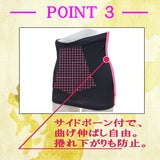 腰キュッと腹巻型ボーン付きサポーター