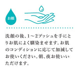 AIMIオールインワンジュレ 150ml