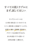 人の肌に近い油(イノシシ脂) Sanglier huile サングリエユイール 保湿クリーム