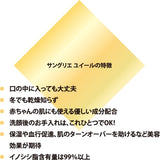 人の肌に近い油(イノシシ脂) Sanglier huile サングリエユイール 保湿クリーム