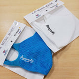 エアーメッシュ®無縫製ニットマスク サガン鳥栖コラボモデル