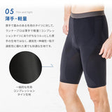 アスリート ランナーPRO 五分丈