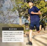 アスリート ランナーPRO 五分丈