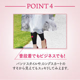 あしキュッと 強圧段階着圧スパッツ