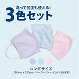 クールストレッチニットマスク  3枚セット