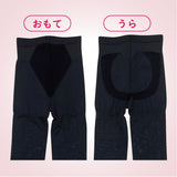 あしキュッと 強圧段階着圧スパッツ