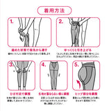 あしキュッと 強圧段階着圧スパッツ