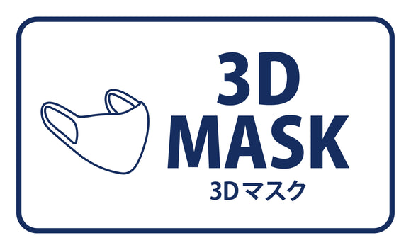 3D MASK