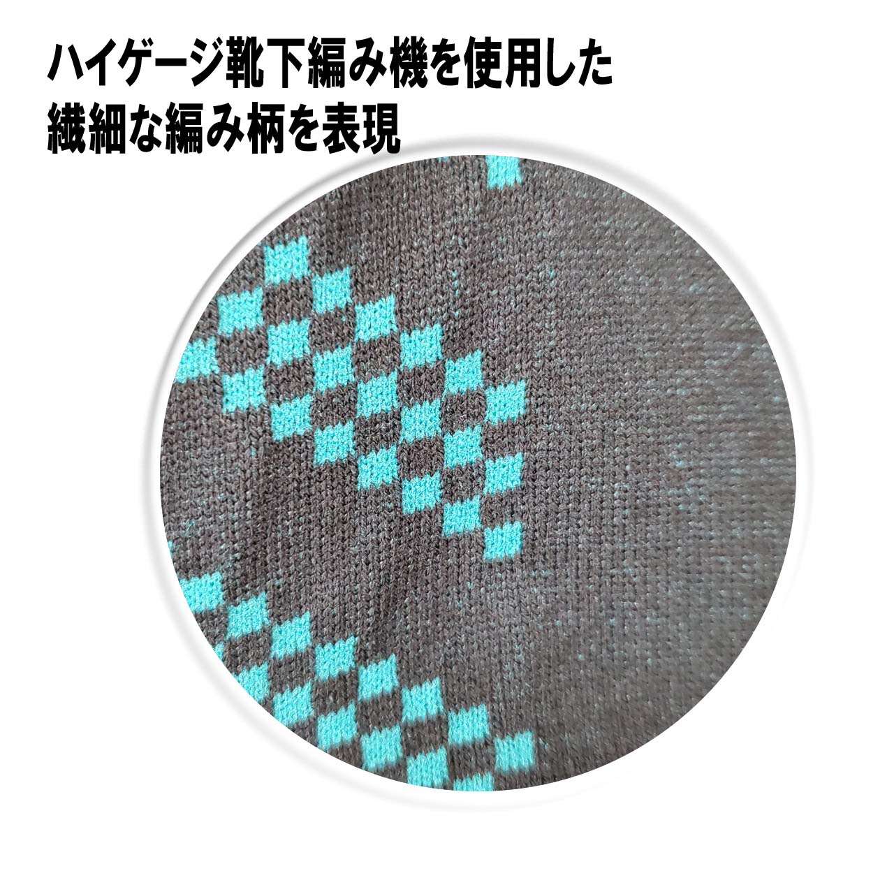 和柄 市松模様ショートソックス – 佐賀ファクトリーショップ