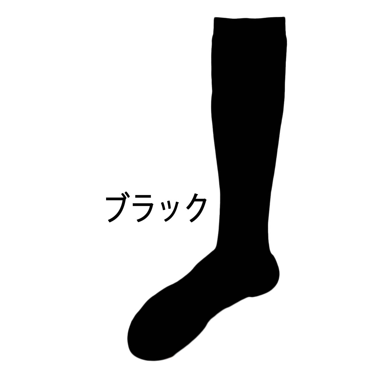 足が疲れにくい着圧ソックス – 佐賀ファクトリーショップ
